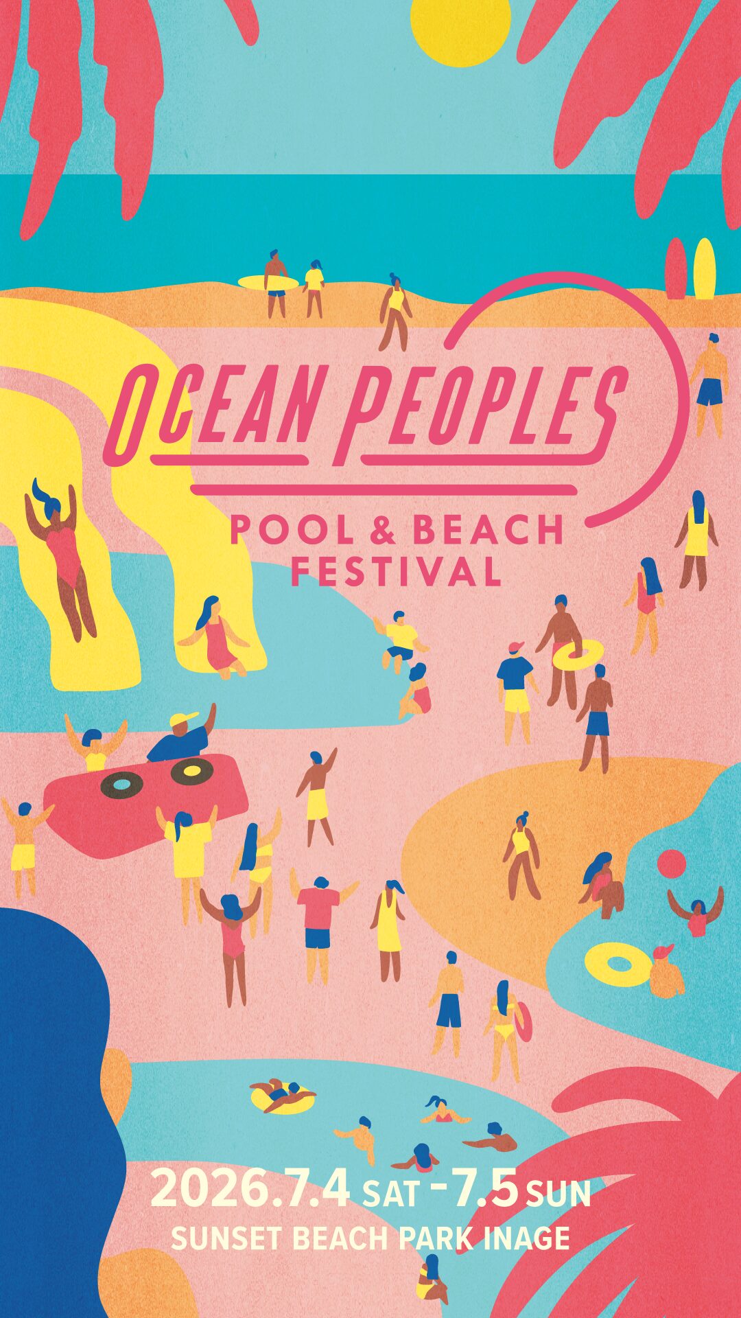 【テスト環境】OCEAN PEOPLES'26